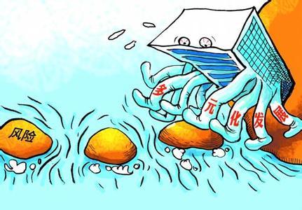 多元化 的图像结果