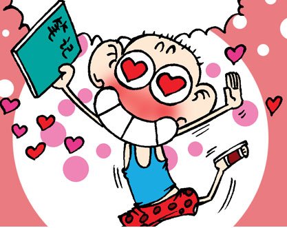 90后 的图像结果