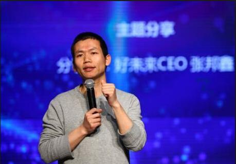 张邦鑫 的图像结果