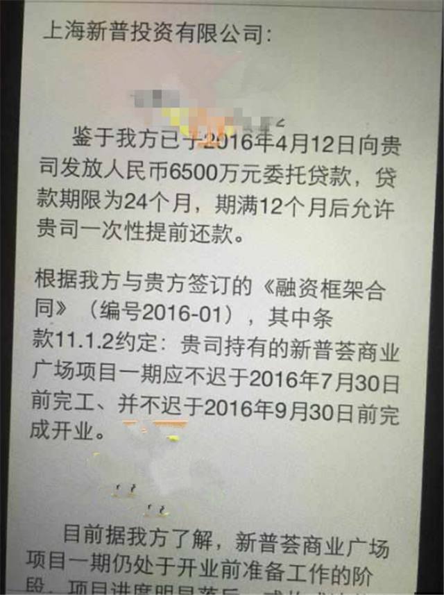 张雨绮曾坐拥豪车，今被新老公骗？连房子都是租的，还欠3亿债！